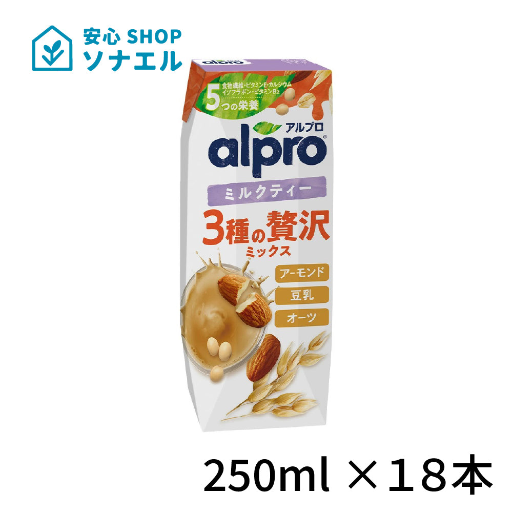 ダノンジャパン アルプロ たっぷり食物繊維 オーツミルクティー 250ml×18本 飲む食物繊維 ノンスィート 紅茶