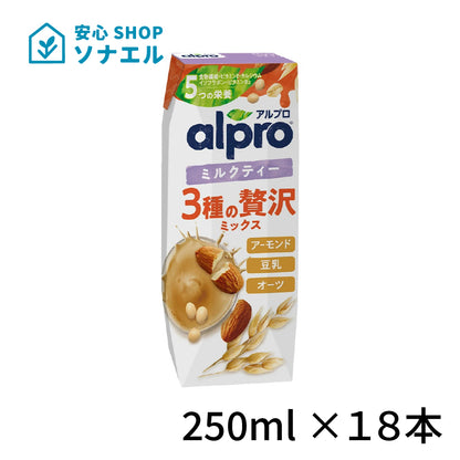 ダノンジャパン アルプロ たっぷり食物繊維 オーツミルクティー 250ml×18本 飲む食物繊維 ノンスィート 紅茶