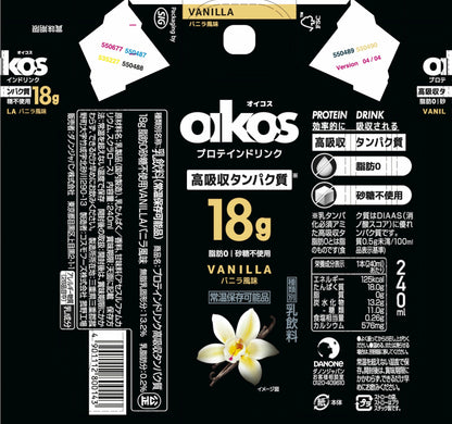 オイコス プロテインドリンク バニラ 240ml×12本　（1ケース） 高吸収タンパク質18g
