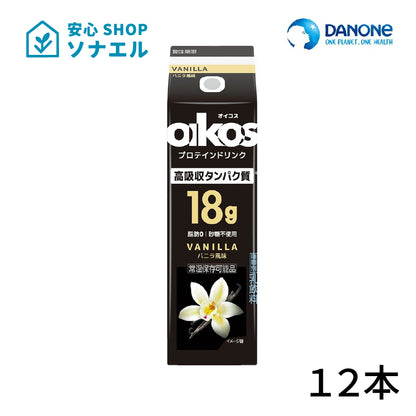 オイコス プロテインドリンク バニラ 240ml×12本　（1ケース） 高吸収タンパク質18g