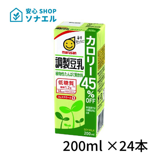 マルサン　調製豆乳カロリー45％オフ(200ml×24本)