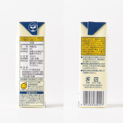 マルサン 有機豆乳無調整 200ml 紙パック 24本 1ケース