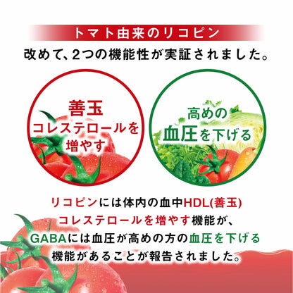 カゴメ トマトジュース 200ml×24本入 1ケース　食塩無添加(濃縮トマト還元)【機能性表示食品】