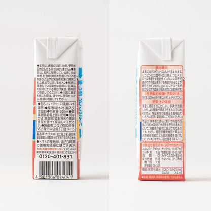 カゴメ トマトジュース 200ml×24本入 1ケース　食塩無添加(濃縮トマト還元)【機能性表示食品】