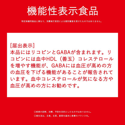カゴメ トマトジュース 200ml×24本入 1ケース　食塩無添加(濃縮トマト還元)【機能性表示食品】