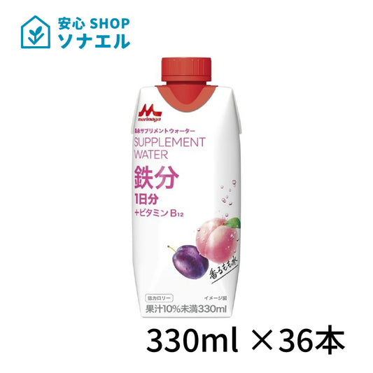 森永乳業 サプリメントウォーター 鉄分 もも水 330ml×36本