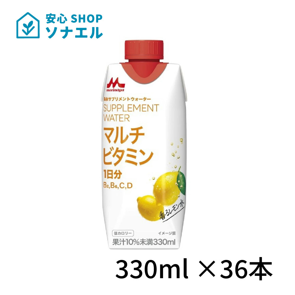森永乳業 サプリメントウォーター  マルチビタミン レモン水 330ml×36本 送料無料 常温保存
