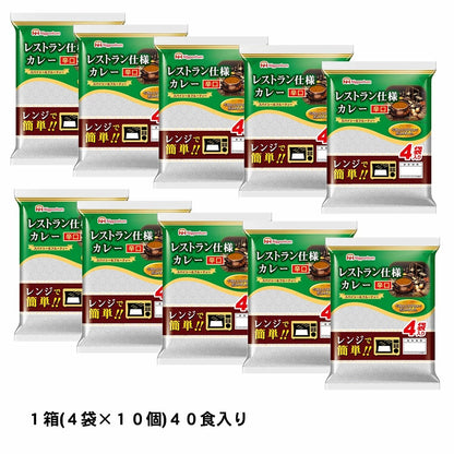 日本ハムレストラン仕様シリーズ 170g×40食 まとめ買い カレー  辛口　常温保存 レトルトカレー 簡単調理