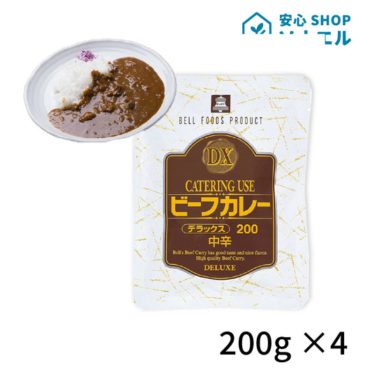 ベル食品 業務用 お試し DXビーフカレー200g【4入り】ネコポス送り ポスト投函 メール便