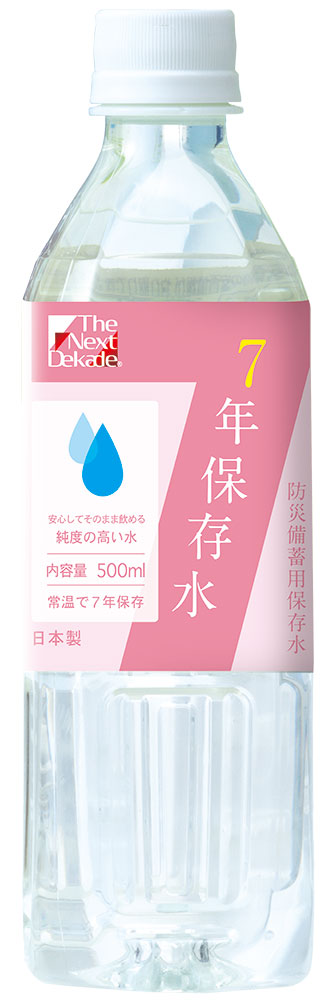 7年保存ﾚﾄﾙﾄおかず5袋+7年保存水500ml1本　そのまま食べられる  耐温度域（-20℃～80℃）車内保存にも適す