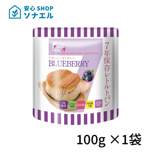 Dekade7年保存レトルトパン　メープル 耐温度域（-20℃～80℃）車内保存にも適す