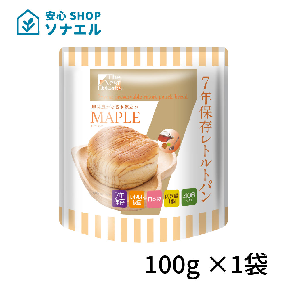 Dekade7年保存レトルトパン　メープル 耐温度域（-20℃～80℃）車内保存にも適す