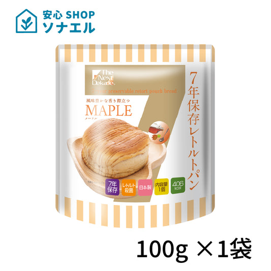 Dekade7年保存レトルトパン　メープル 耐温度域（-20℃～80℃）車内保存にも適す