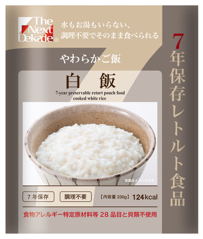 7年保存ﾚﾄﾙﾄ味ごはん3袋＋白飯3袋　そのまま食べられる  耐温度域（-20℃～80℃）車内保存にも適す