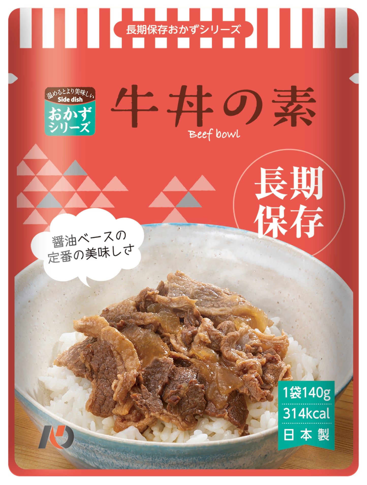 7年保存ﾚﾄﾙﾄおかず5袋+7年保存水500ml1本　そのまま食べられる  耐温度域（-20℃～80℃）車内保存にも適す