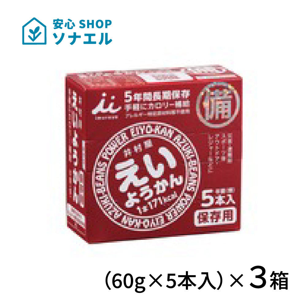 井村屋　えいようかん（60g×5本入）×３箱