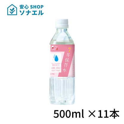 7年保存水　500ml×11本　耐温度域（-20℃～80℃）車内保存にも適す