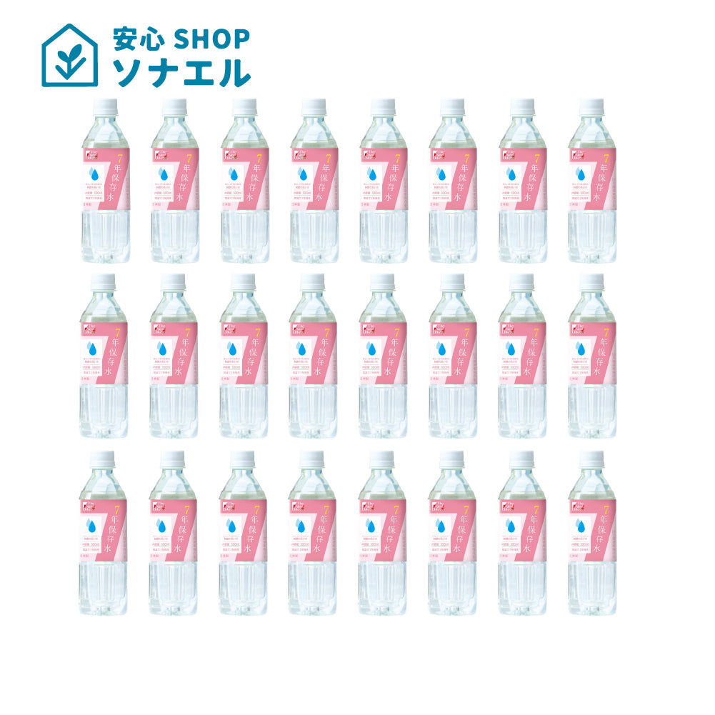 Dekade 7年保存水　500ml×24本　耐温度域（-20℃～80℃）車内保存にも適す