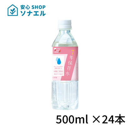 Dekade 7年保存水　500ml×24本　耐温度域（-20℃～80℃）車内保存にも適す