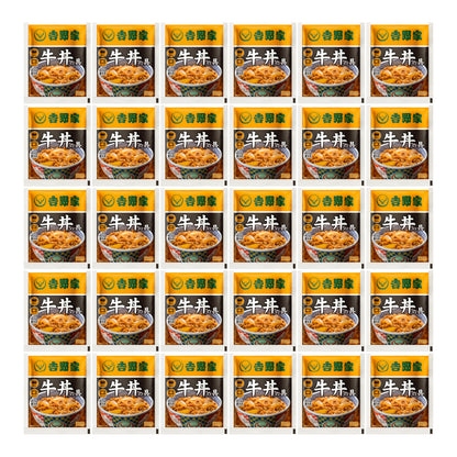 冷凍　牛丼の具120g×30袋