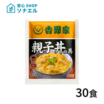 冷凍　親子丼の具120g×30袋