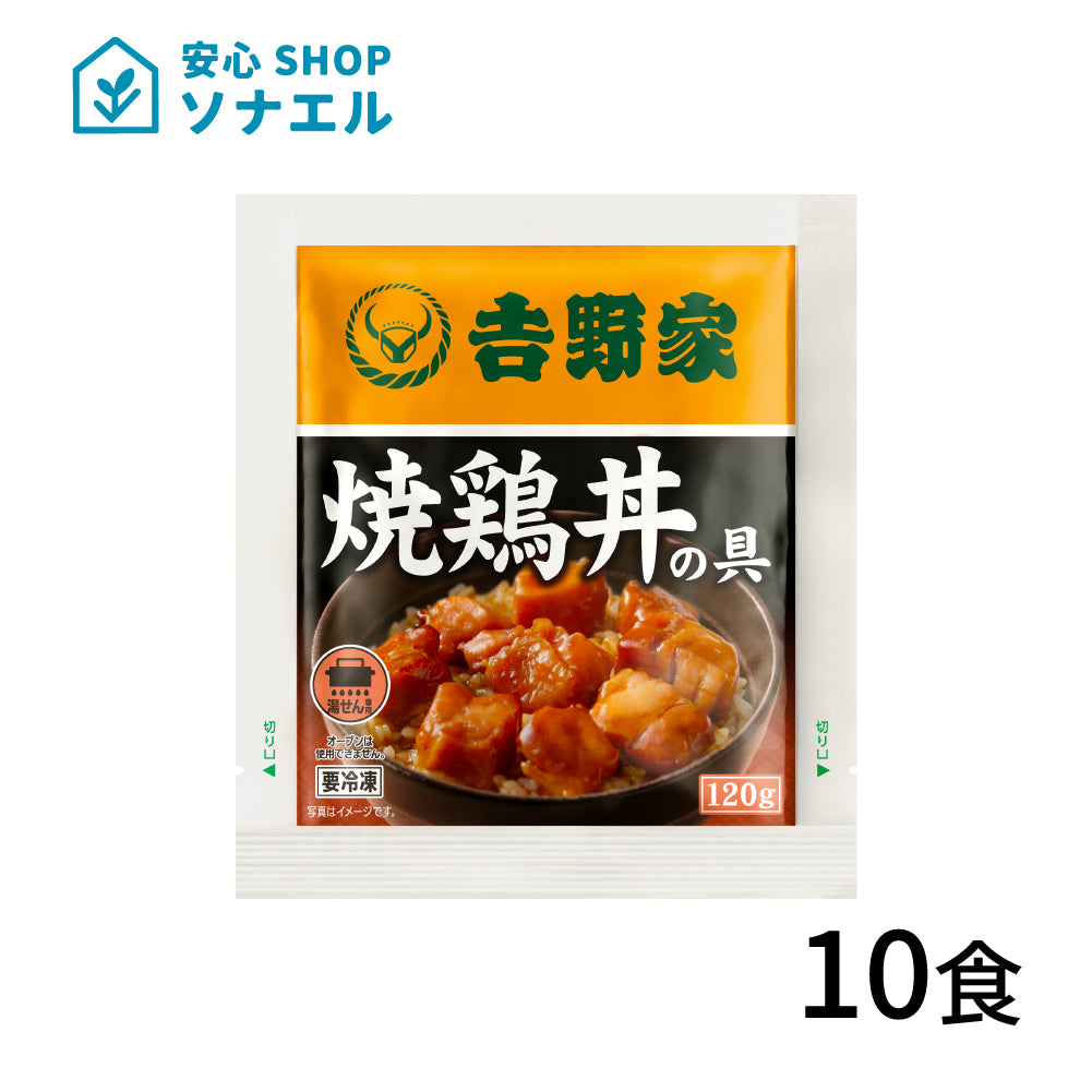 冷凍　焼鳥丼の具120g×10袋