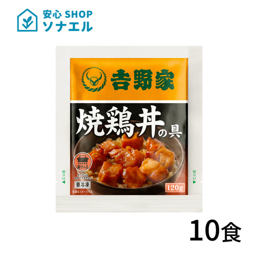 冷凍　焼鳥丼の具120g×10袋