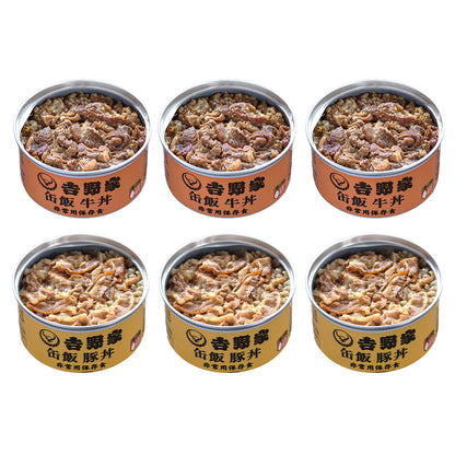 非常用缶飯 缶飯　牛丼・豚丼　（各３缶） 吉野家  3年保存 3年保存