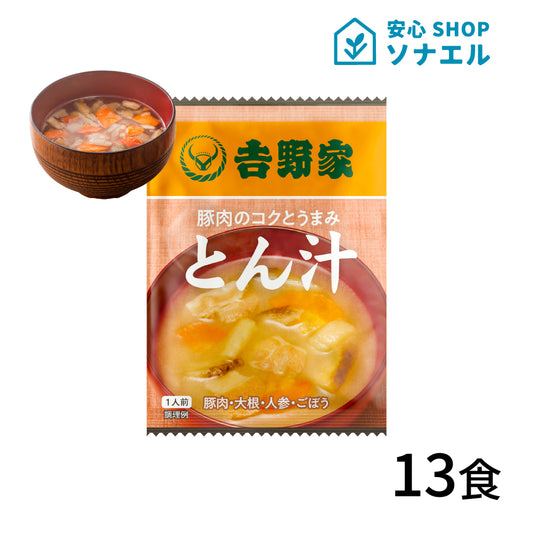 𠮷野家フリーズドライ　トン汁×13袋