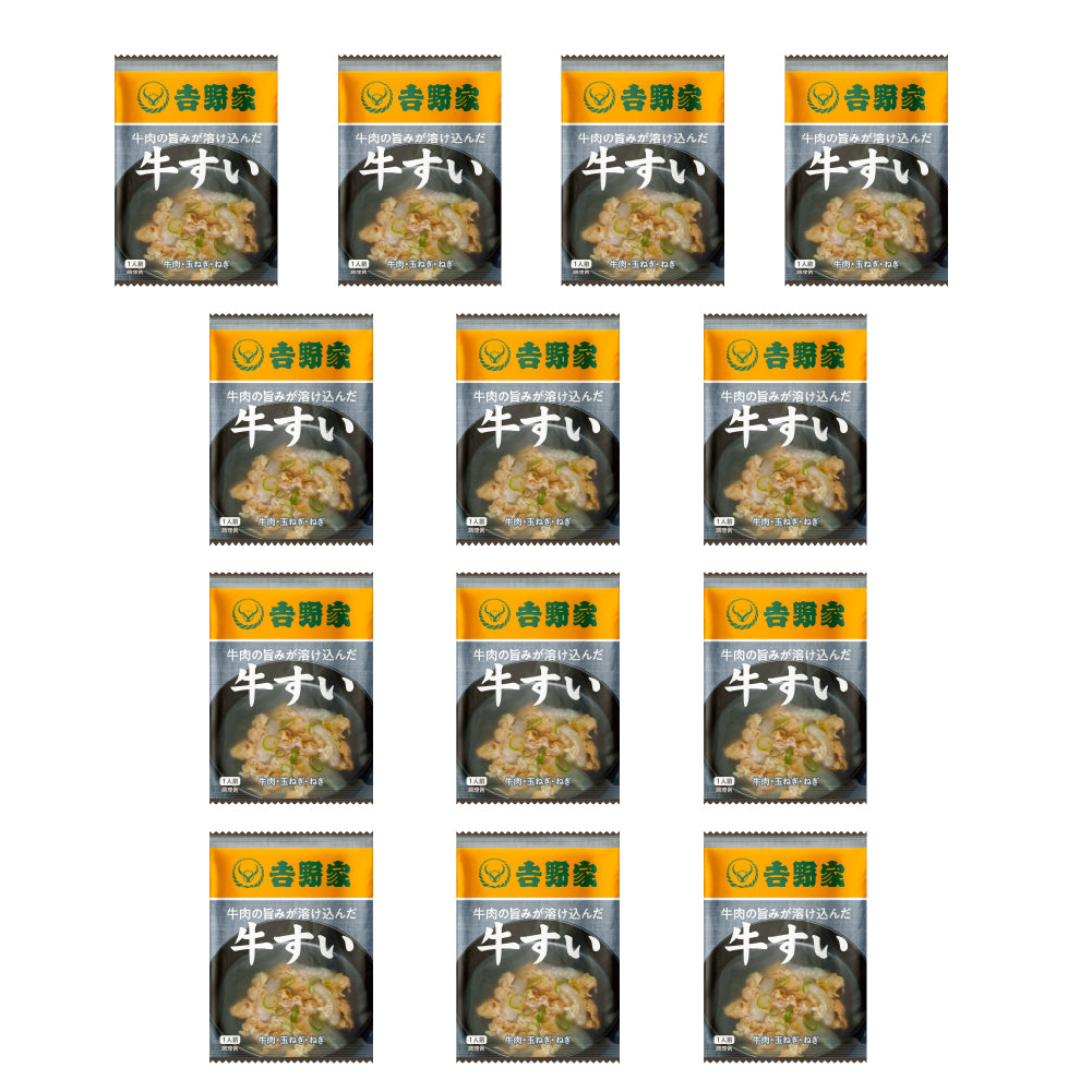 𠮷野家フリーズドライ　牛すい×13袋