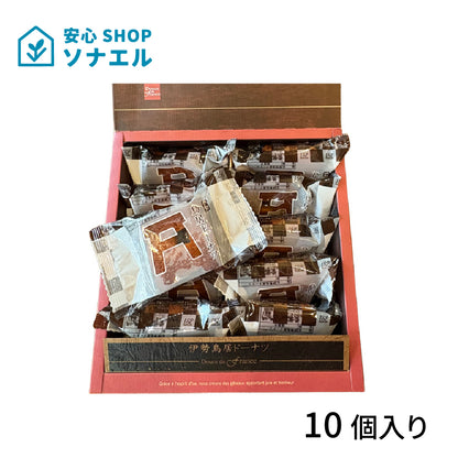 【送料無料】伊勢鳥居ドーナツ10個入り
