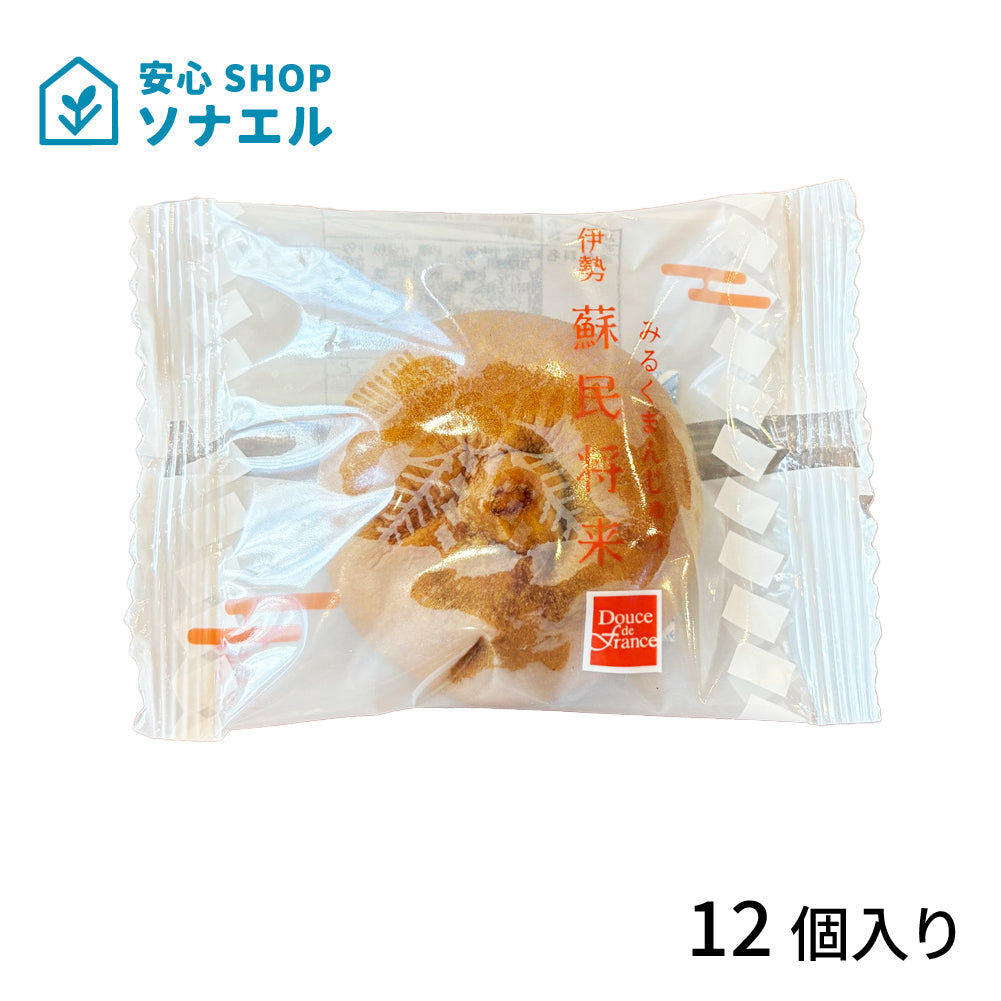 【送料無料】みるくまんじゅう 伊勢 蘇民将来