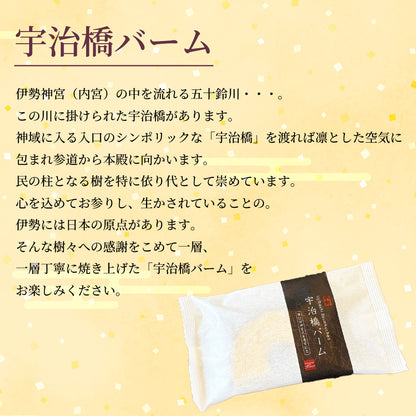 【送料無料】伊勢洋菓子倶楽部