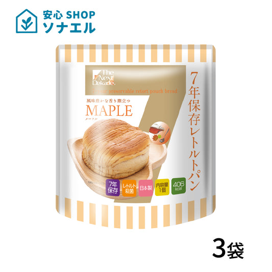 7年保存 レトルトパン メープル 3袋セット 送料無料 | グリーンデザイン＆コンサルティング