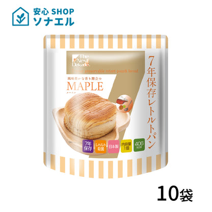 7年保存 レトルトパン メープル 10袋 送料無料 | グリーンデザイン＆コンサルティング