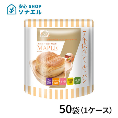 7年保存 レトルトパン メープル 50袋 | グリーンデザイン＆コンサルティング
