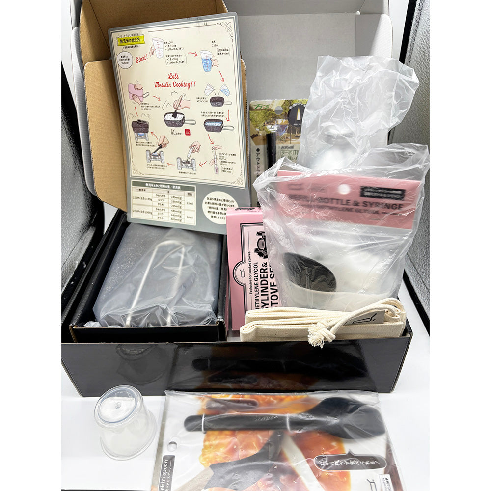オリジナル サバイバルセットB　飯ごうセット＆お米のセット 伊賀米 結びの神 キャンプ 避難