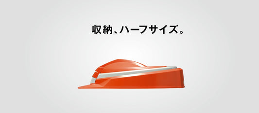 防災用ヘルメット　IZANO