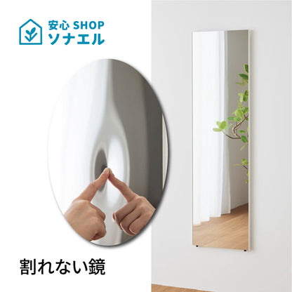 リフェクスミラー エール RMAL-1