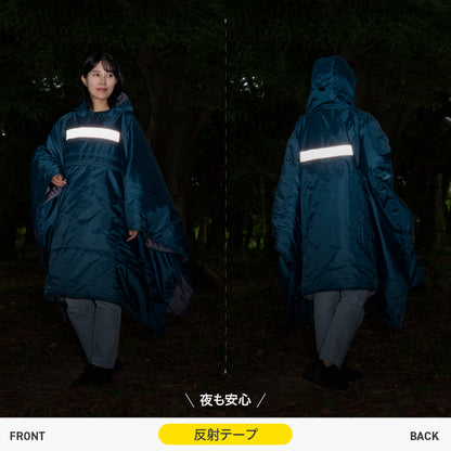 クッション型着られる寝袋