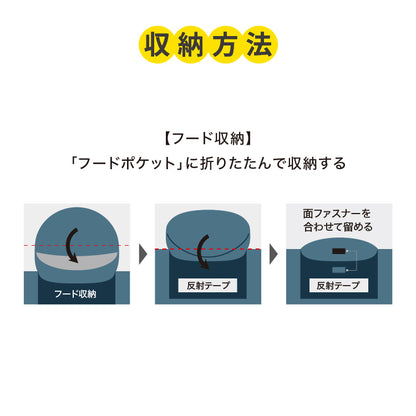 クッション型着られる寝袋