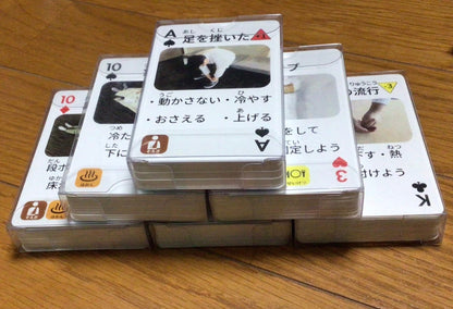 避難所サバイバル