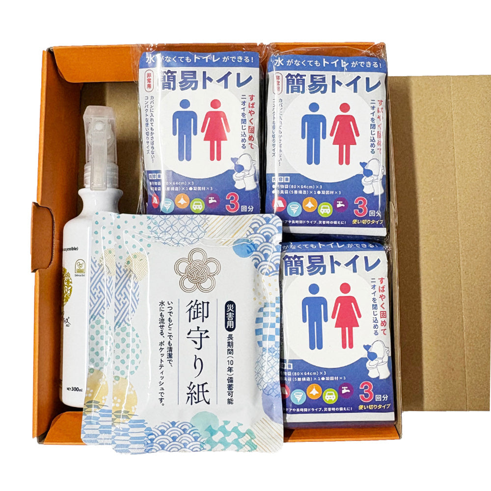 簡易トイレセット(3回×9袋)27回分　消臭スプレー／防水ティッシュ付  箱入