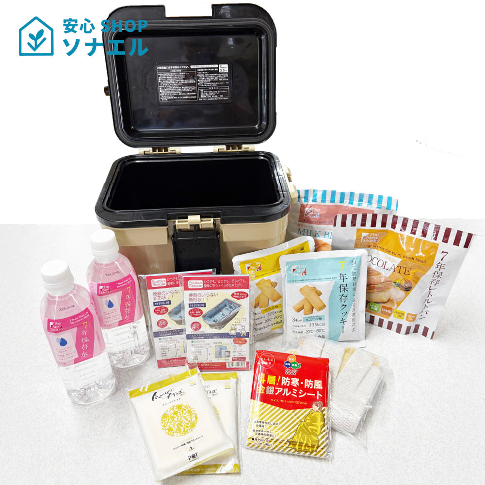 安心ソナエルドライバーズセット【今ならホイッスル1個プレゼント】　食品は－２０度～８０度まで耐保管７年　ダッシュボード、トランクに