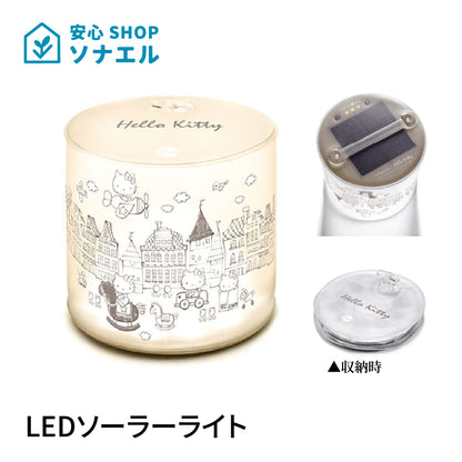 【送料無料】エムパワードラックス　ハローキティ