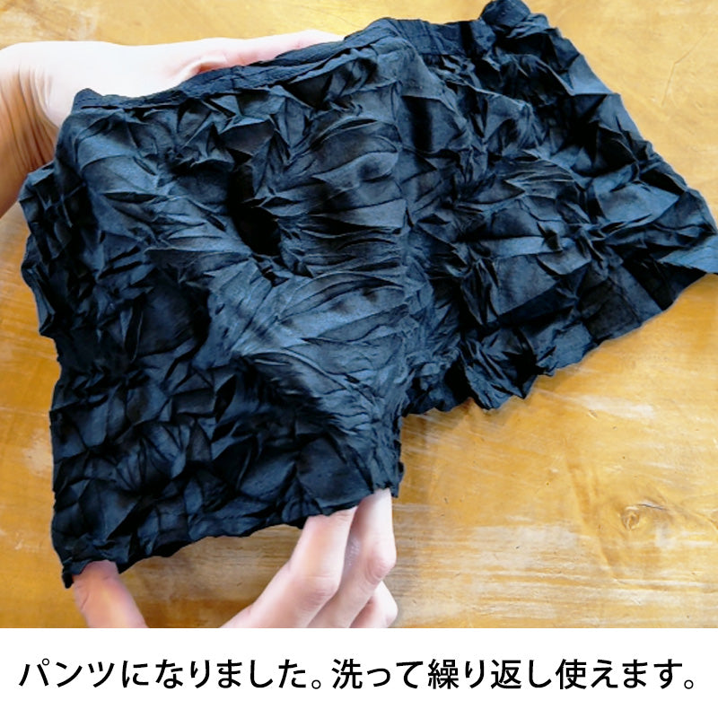 守りや圧縮いるい（レディース）３点セット