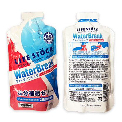 LIFE STOCK1個(全4種)