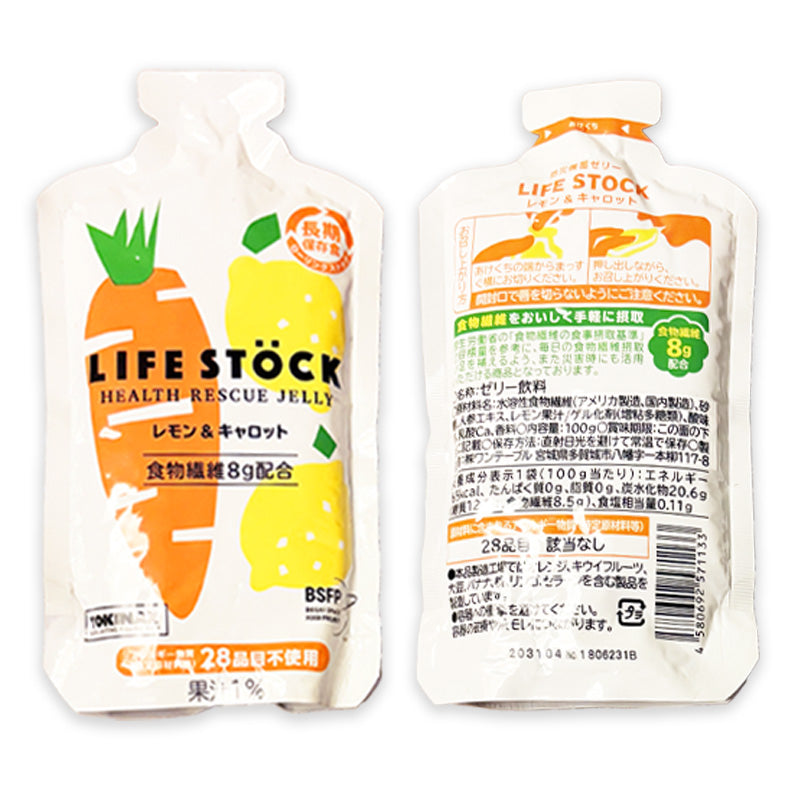 LIFE STOCK1個(全4種)
