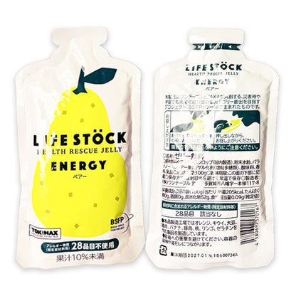 LIFE STOCK1個(全4種)