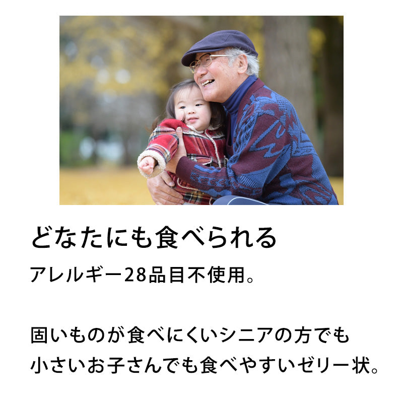 LIFE STOCK1個(全4種)